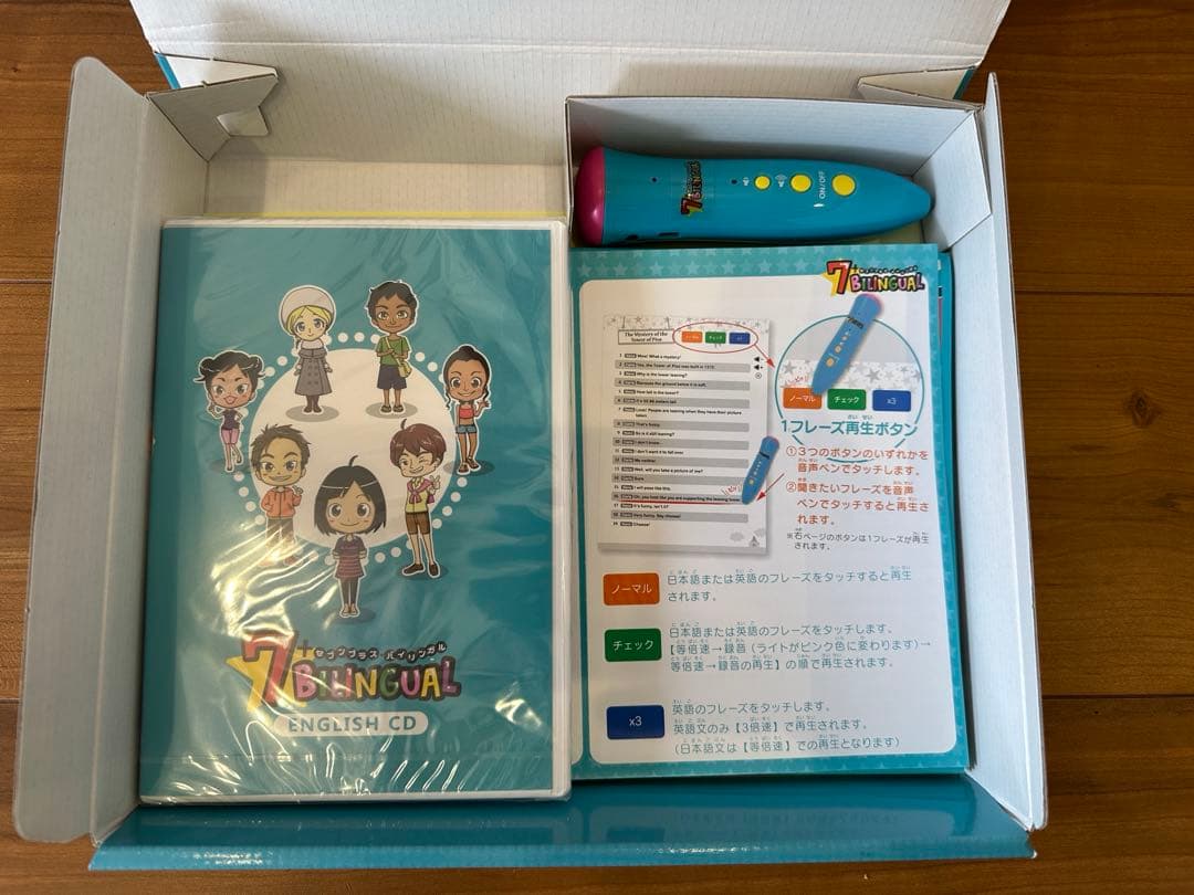 七田式英語教材　7+BILINGUAL