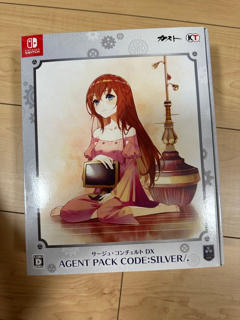 サージュ・コンチェルトDX AGENT PACK CODE ：SILVER/.