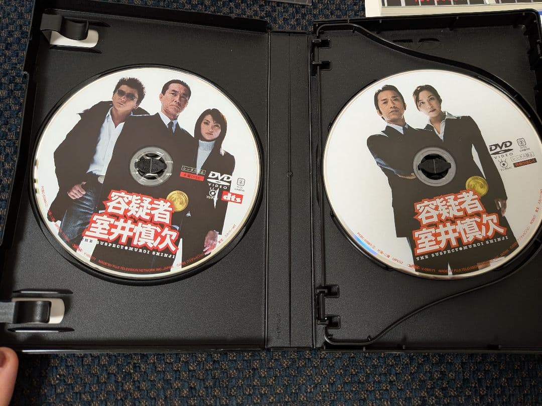 容疑者 室井慎次 プレミアム・エディション('05フジテレビジョン/ROBOT…