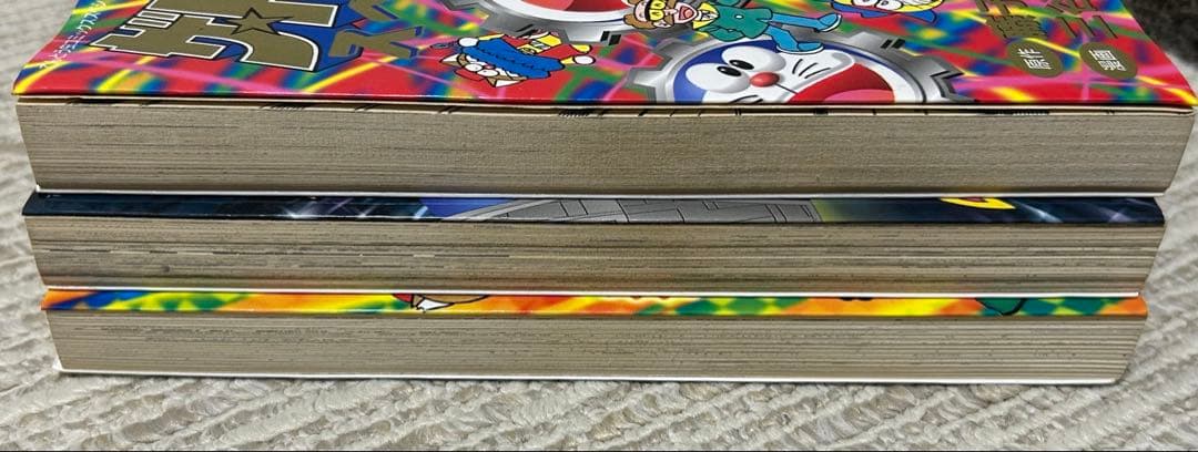 初版 ザ・ドラえもんズ スペシャル ロボット養成学校編 1巻、2巻、3巻