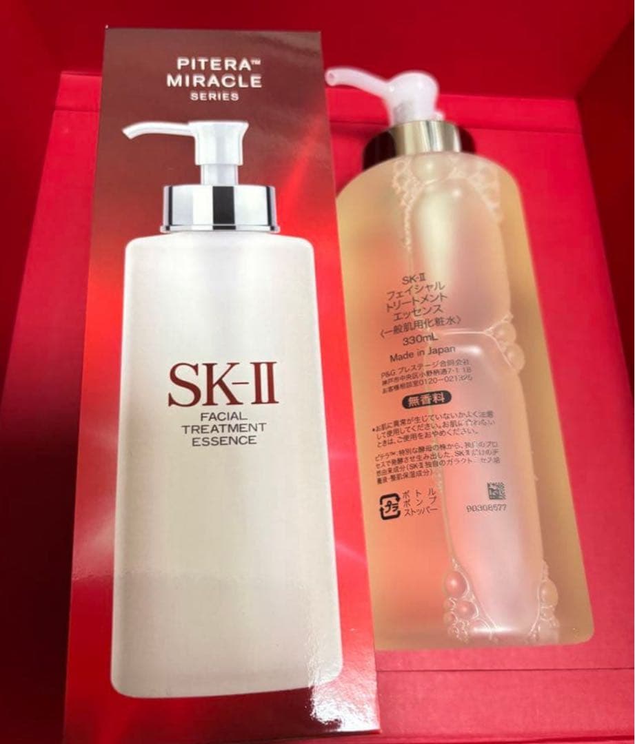 SK-II フェイシャルトリートメントエッセンス 330ml未開封新品