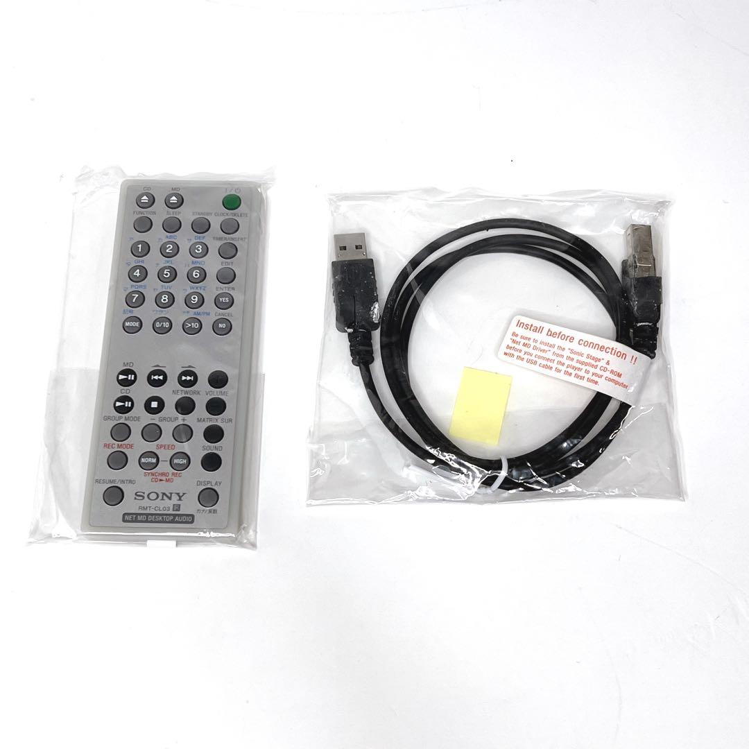 【外観美品・動作品】 SONY SoundGate LAM-Z03 リモコン新品