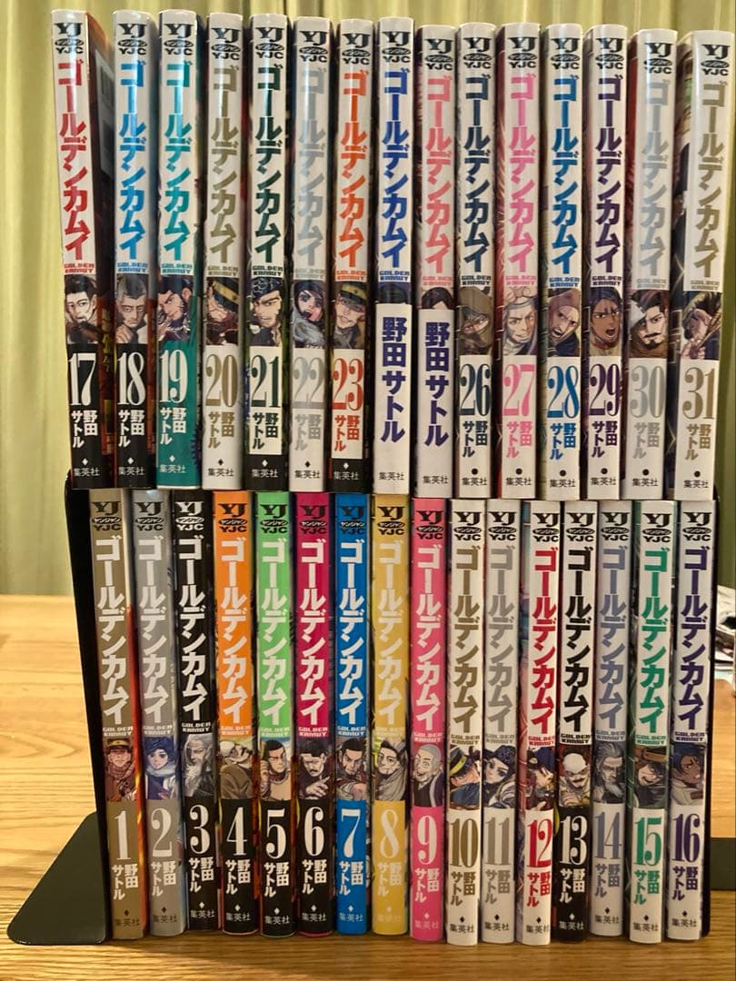 ゴールデンカムイ 全31巻セット