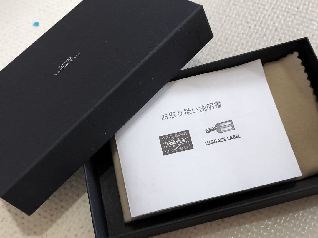 ポーター カウンター キーホルダー ＆ シューホーン 吉田カバン