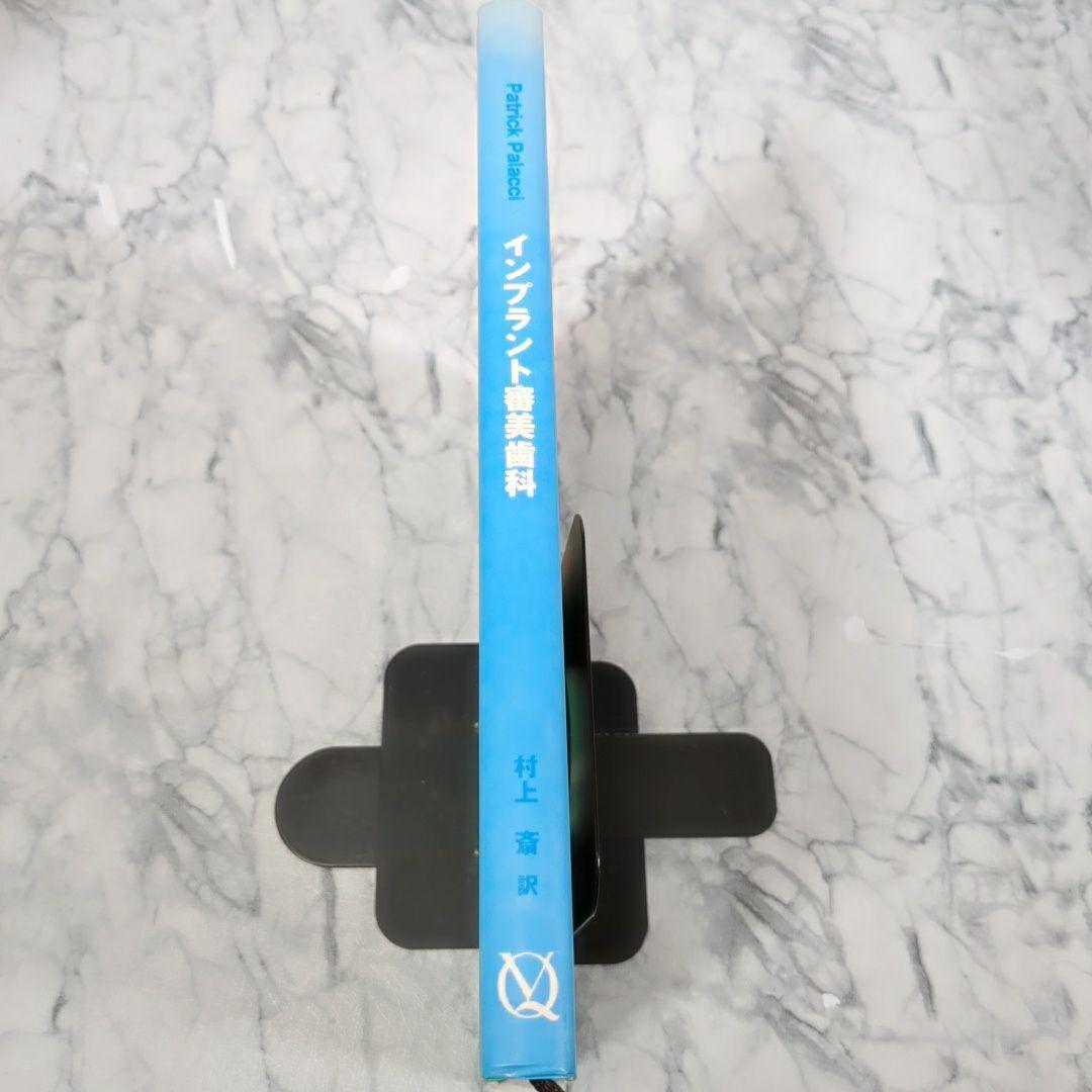 【美品】インプラント審美歯科 : 軟組織と硬組織のマネージメント