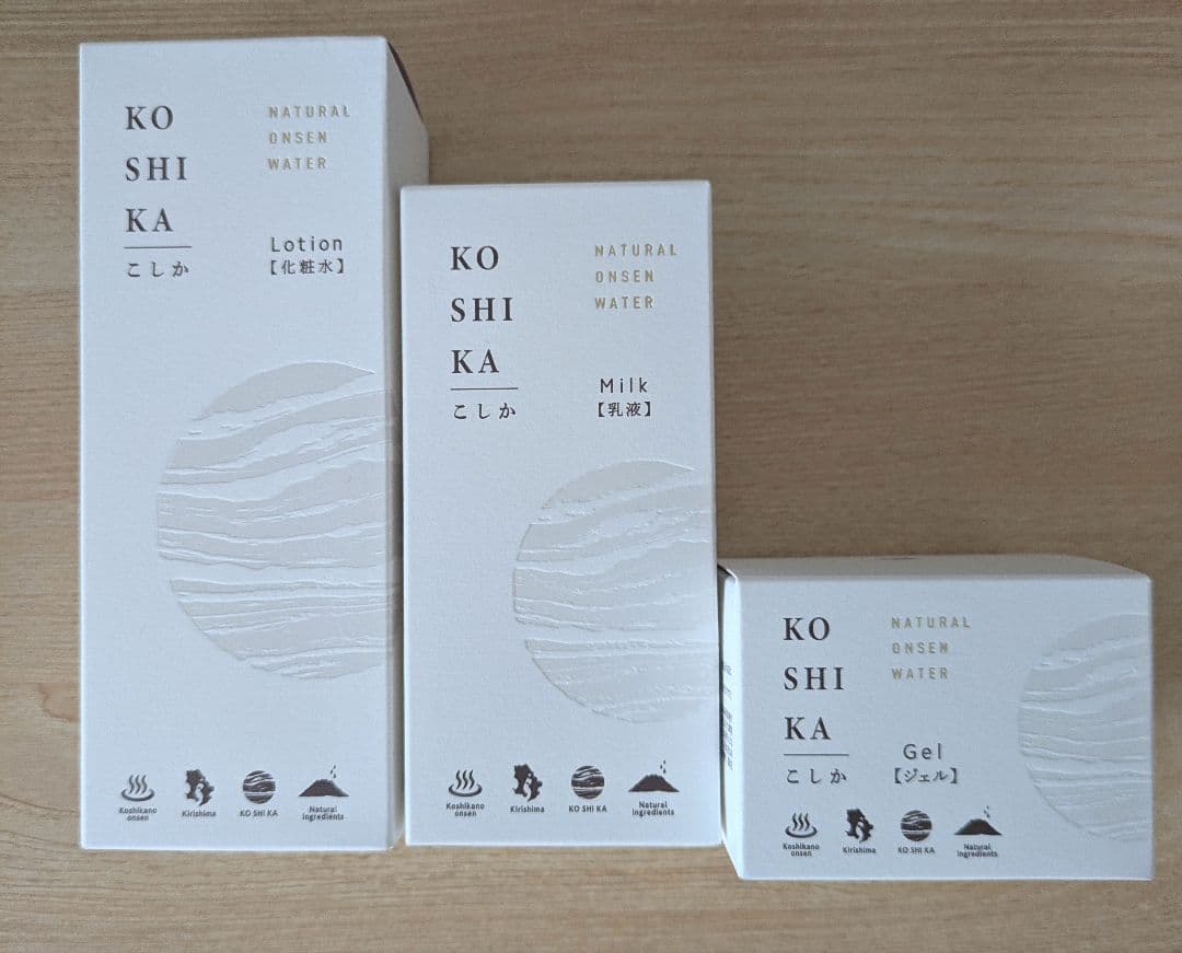 【新品未使用】KOSHIKA コシカ　化粧水　乳液　ジェル　15点セット