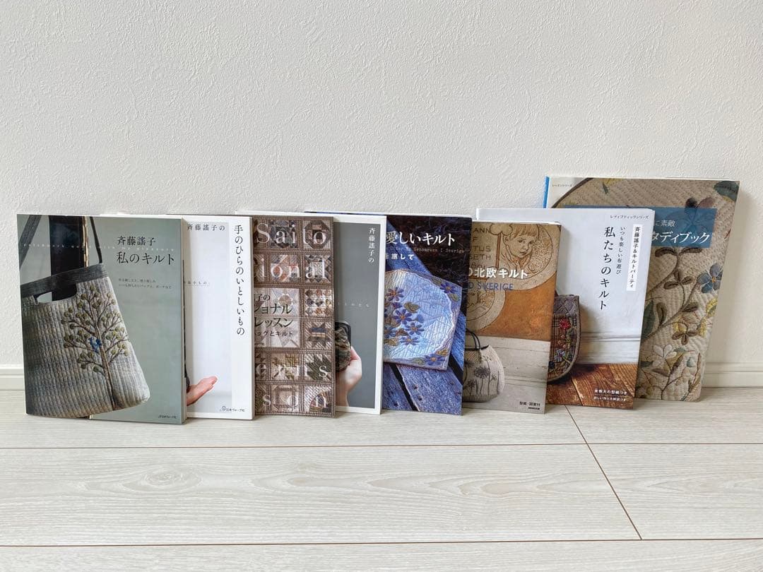 手芸　パッチワーク　キルト　斉藤謡子　斎藤遥子　斉藤謠子