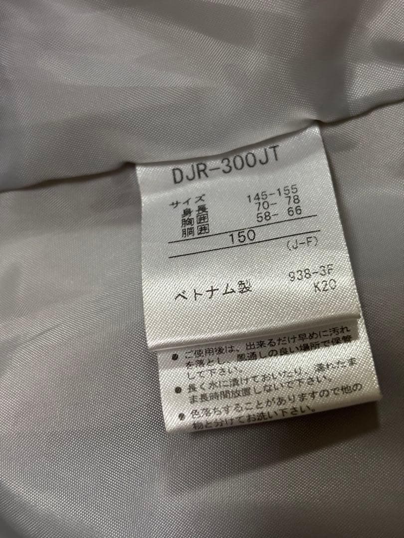 デサント　150 DESCENTEスキーウェア　スキーウエア　子供　キッズ