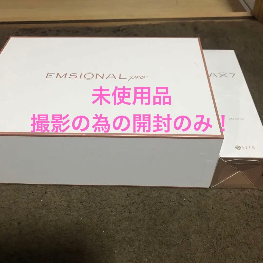 SPTM エモプロ&AX7セット