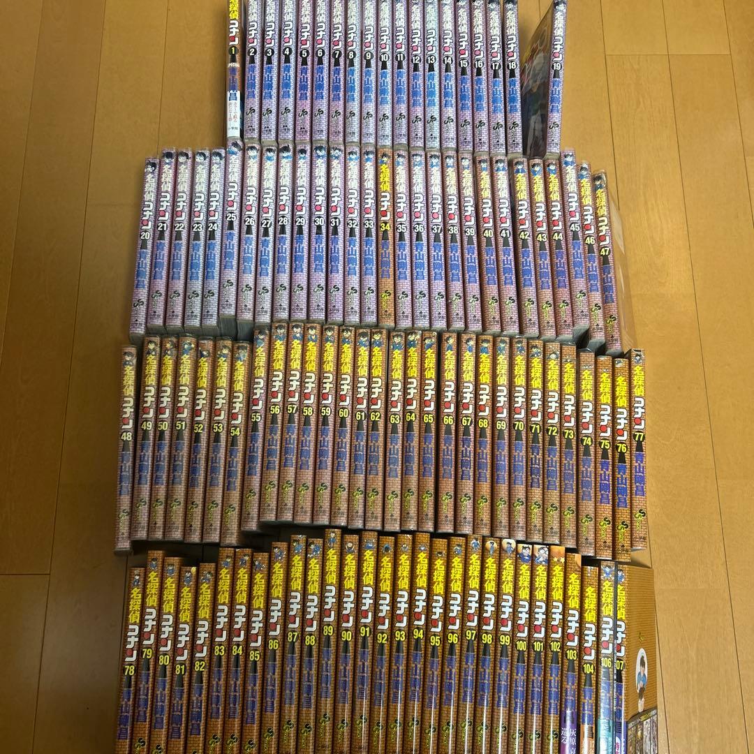 名探偵コナン　1～107全巻セット！　105巻✖︎