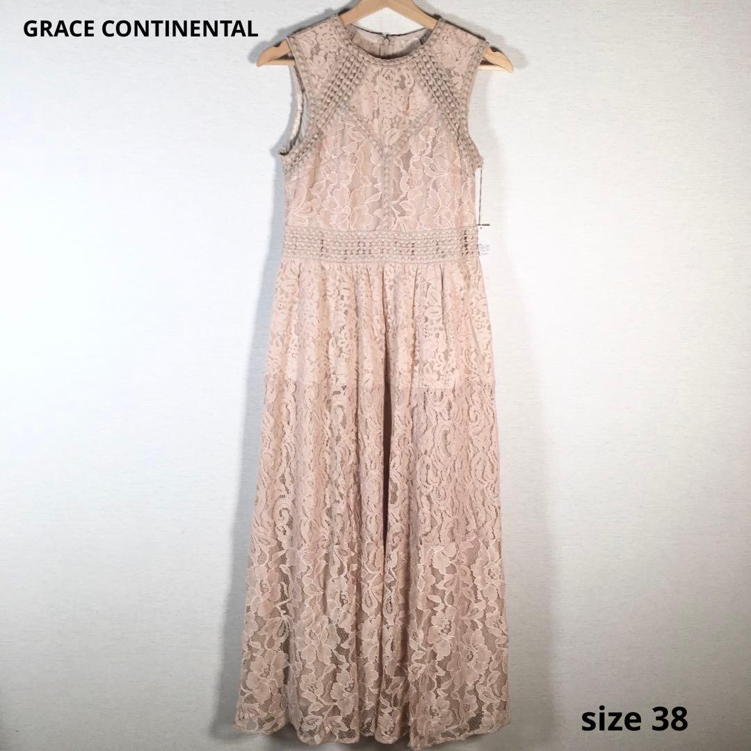 ☆未使用品☆グレースコンチネンタル ノースリーブワンピース レース 38