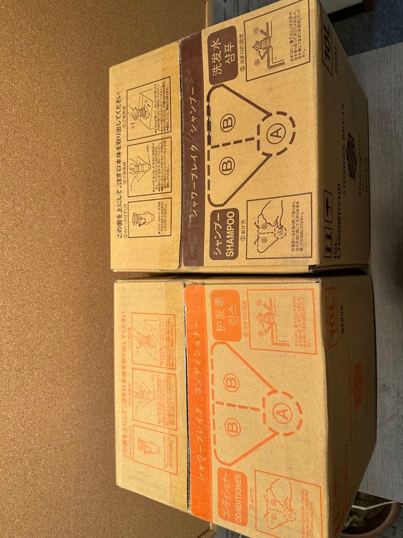 新品 POLAポーラシャワーブレイクシャンプー&コンディショナーセット各10L