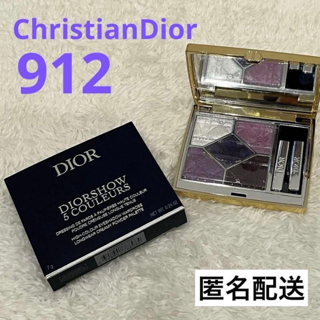 ディオールショウ サンククルール ホリデー2025限定品912 プラムパレード