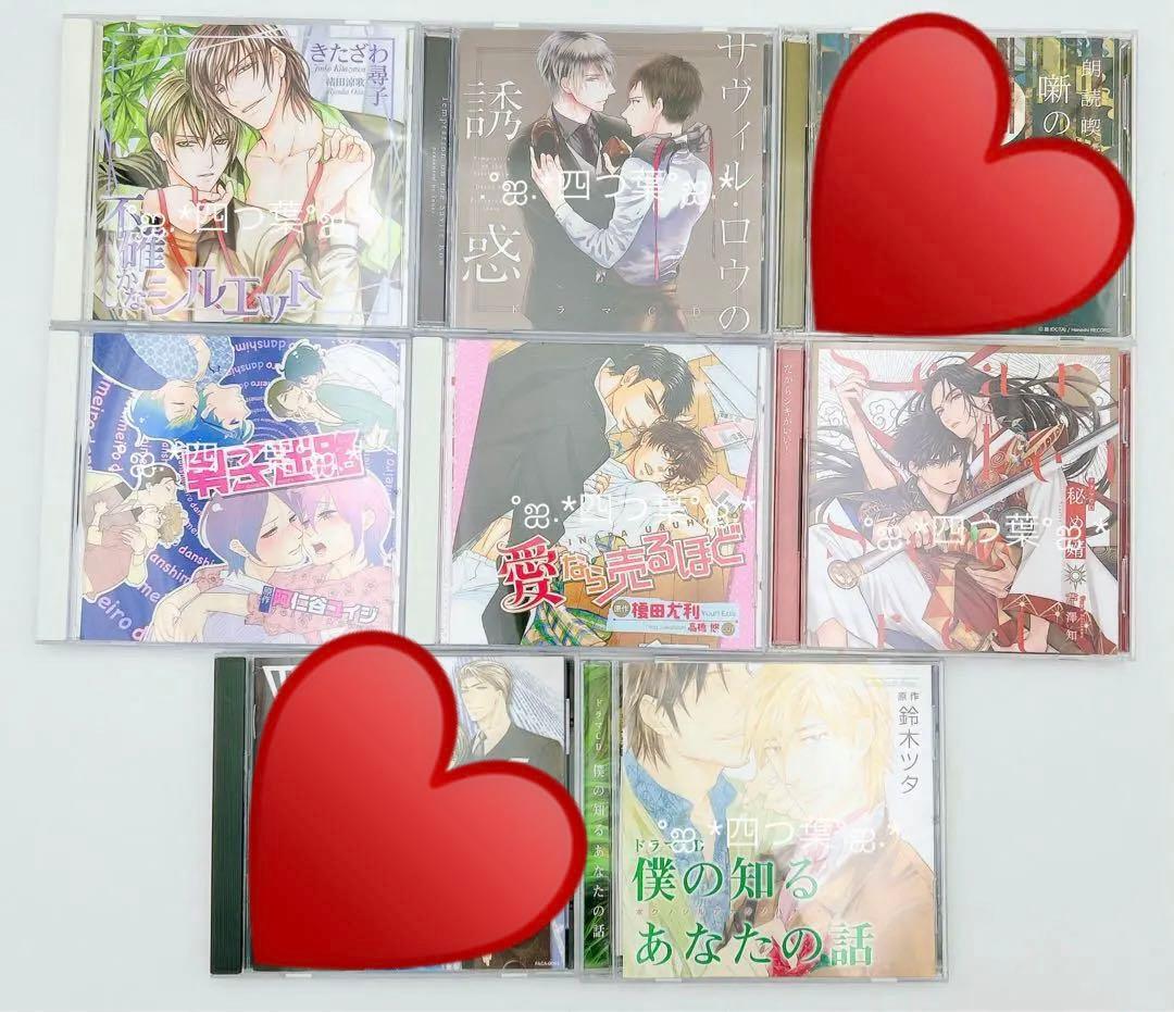 【匿名配送】BLCD 立花慎之介 メイン 18点セット