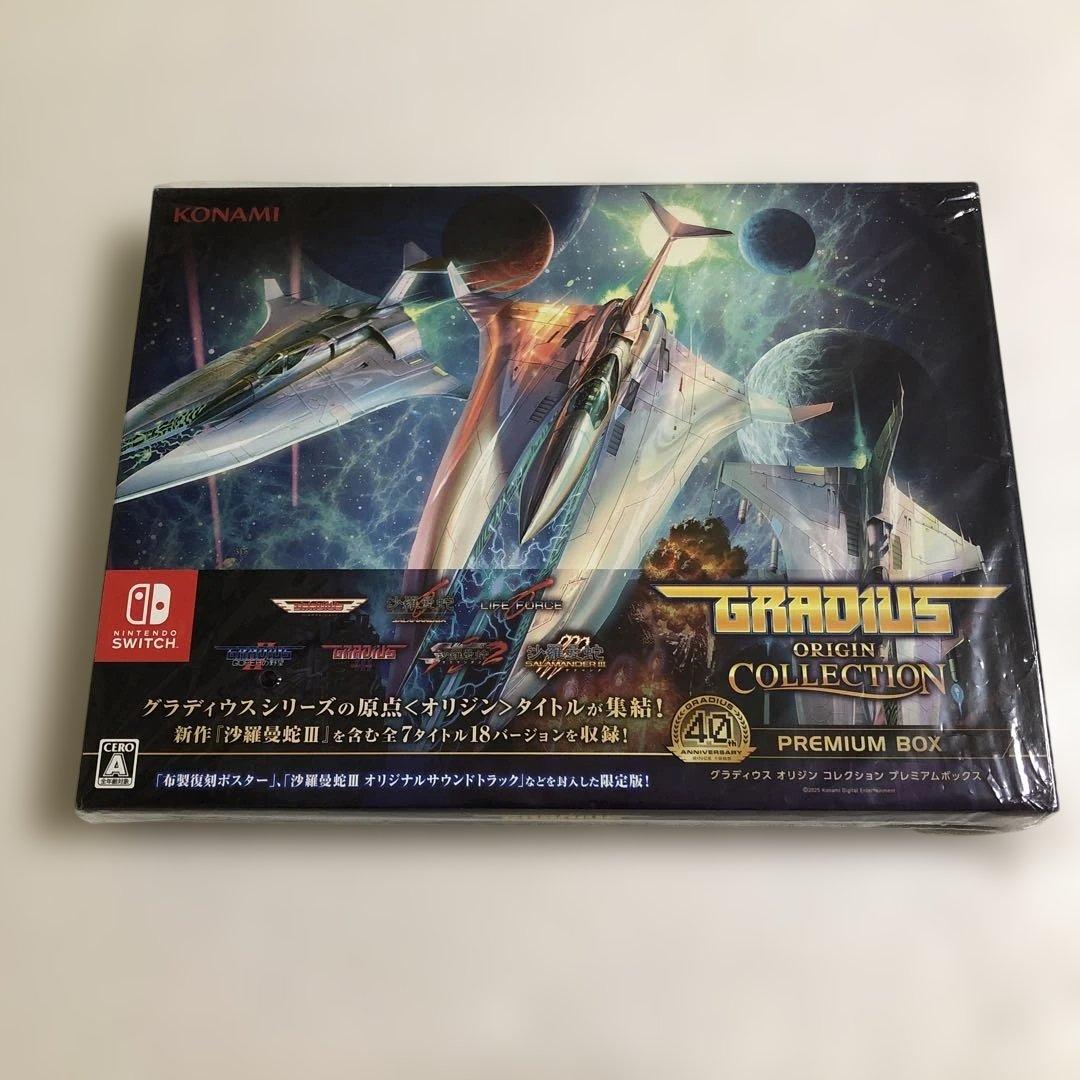 Switch グラディウス オリジン コレクション プレミアムボックス