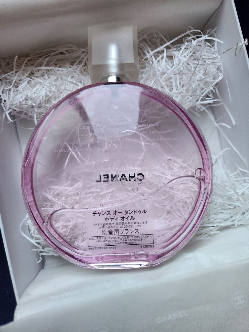 CHANEL CHANCE ボディオイル 150ml ピンク