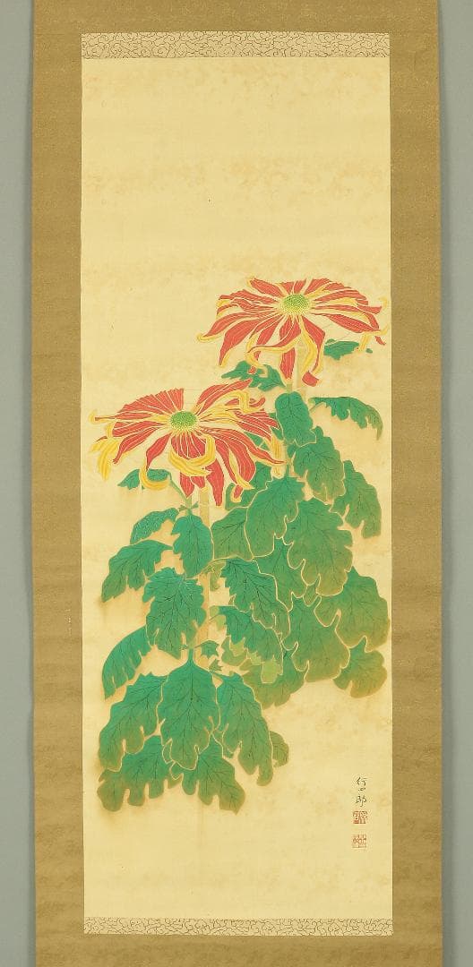 綿谷行四郎 明治33-昭和52 広島 岩橋英遠に師事 掛軸 肉筆 絹本 菊図