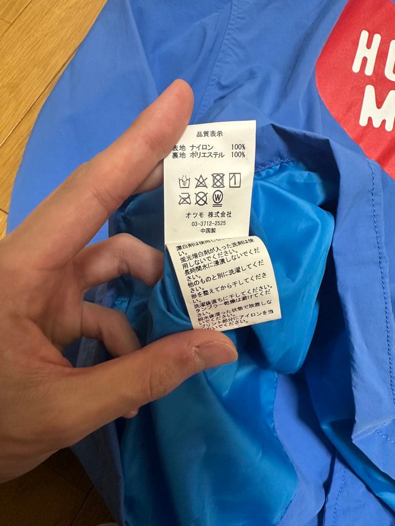 HUMAN MADE/ナイロンコーチジャケット