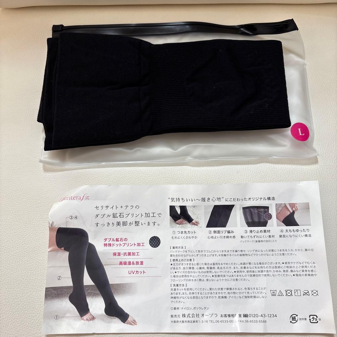 着圧レッグウェア　セリテラフィット　Ｌサイズ