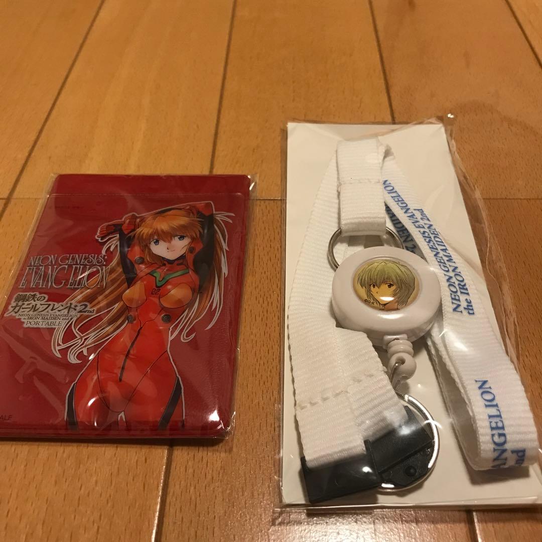 【送料無料】新世紀エヴァンゲリオン 鋼鉄のガールフレンド2ndポータブル限定版