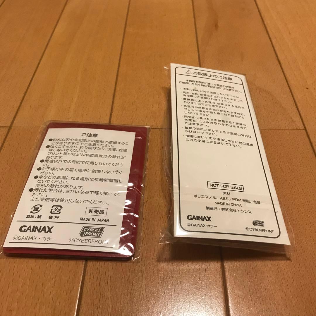 【送料無料】新世紀エヴァンゲリオン 鋼鉄のガールフレンド2ndポータブル限定版