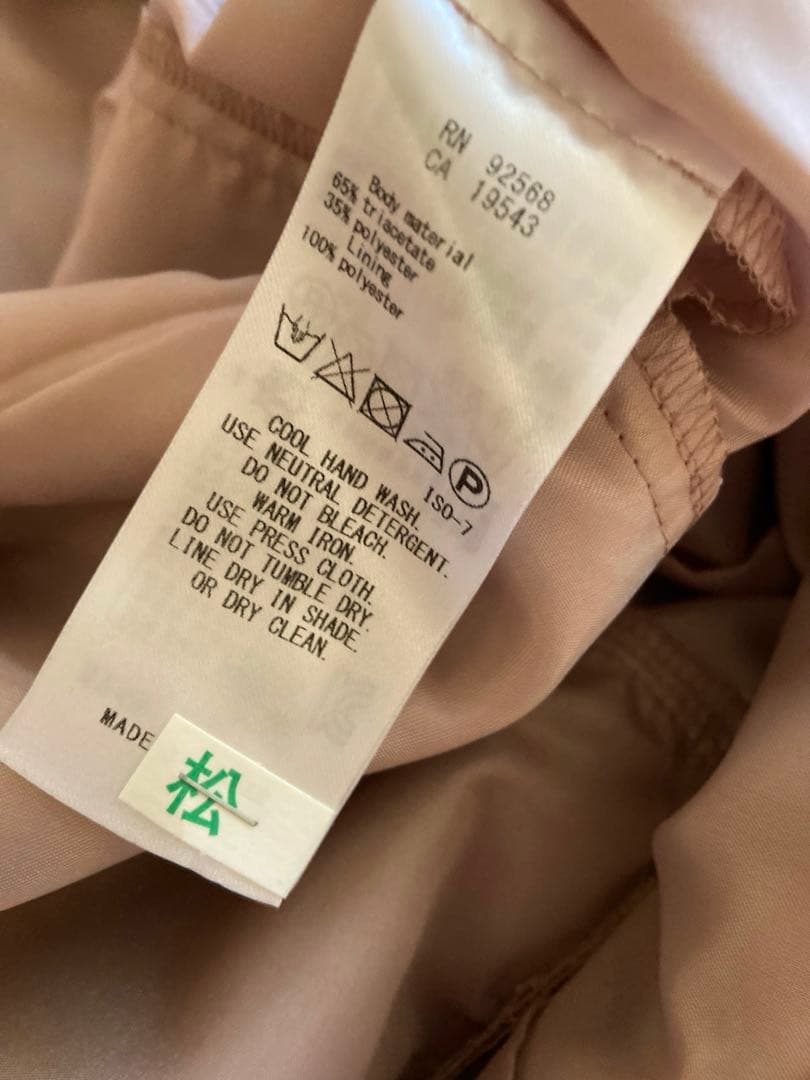 23区　ワンピース　大きいサイズ48 フォーマル