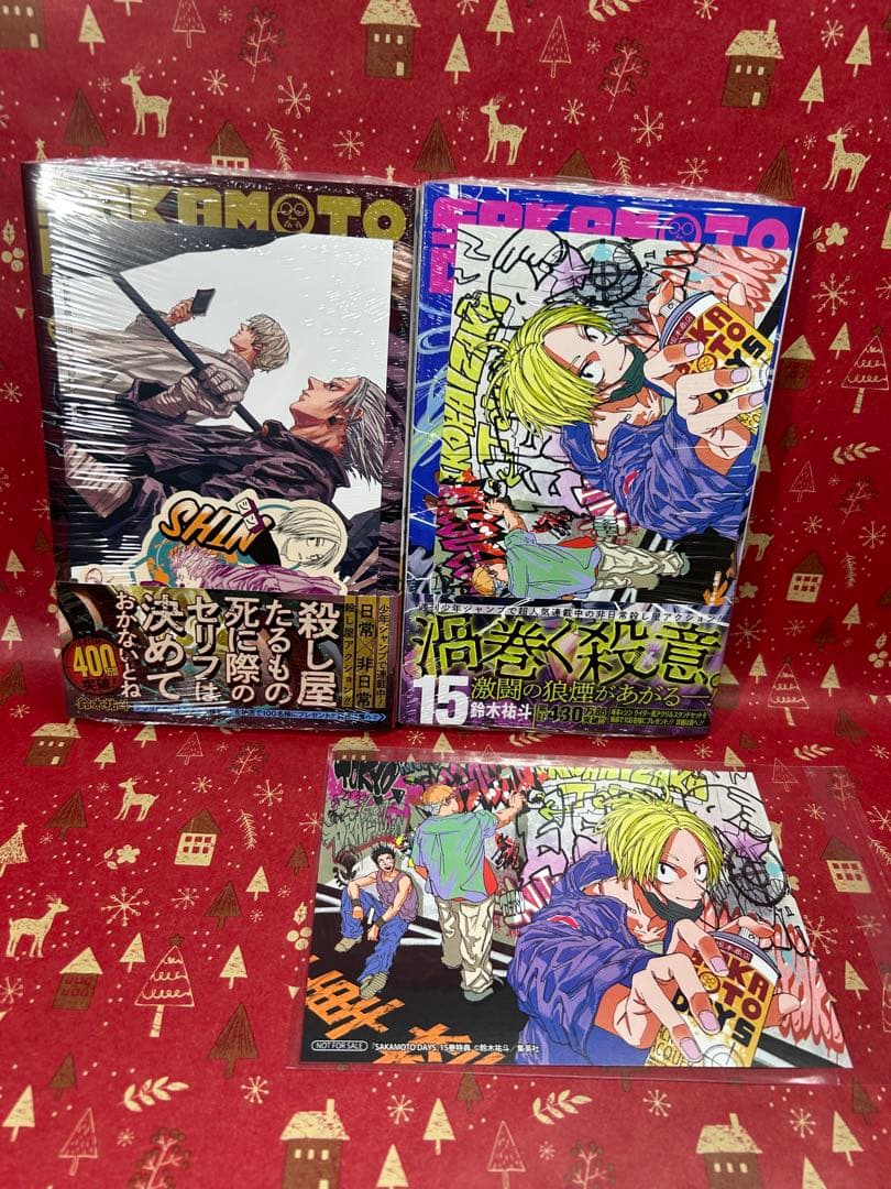 サカモトデイズ初版全巻セット 2巻-23巻新品未開封　豪華特典31点付