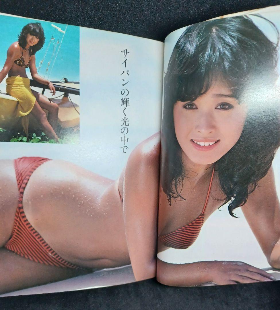 三原順子 　激しくそして心のままに　本