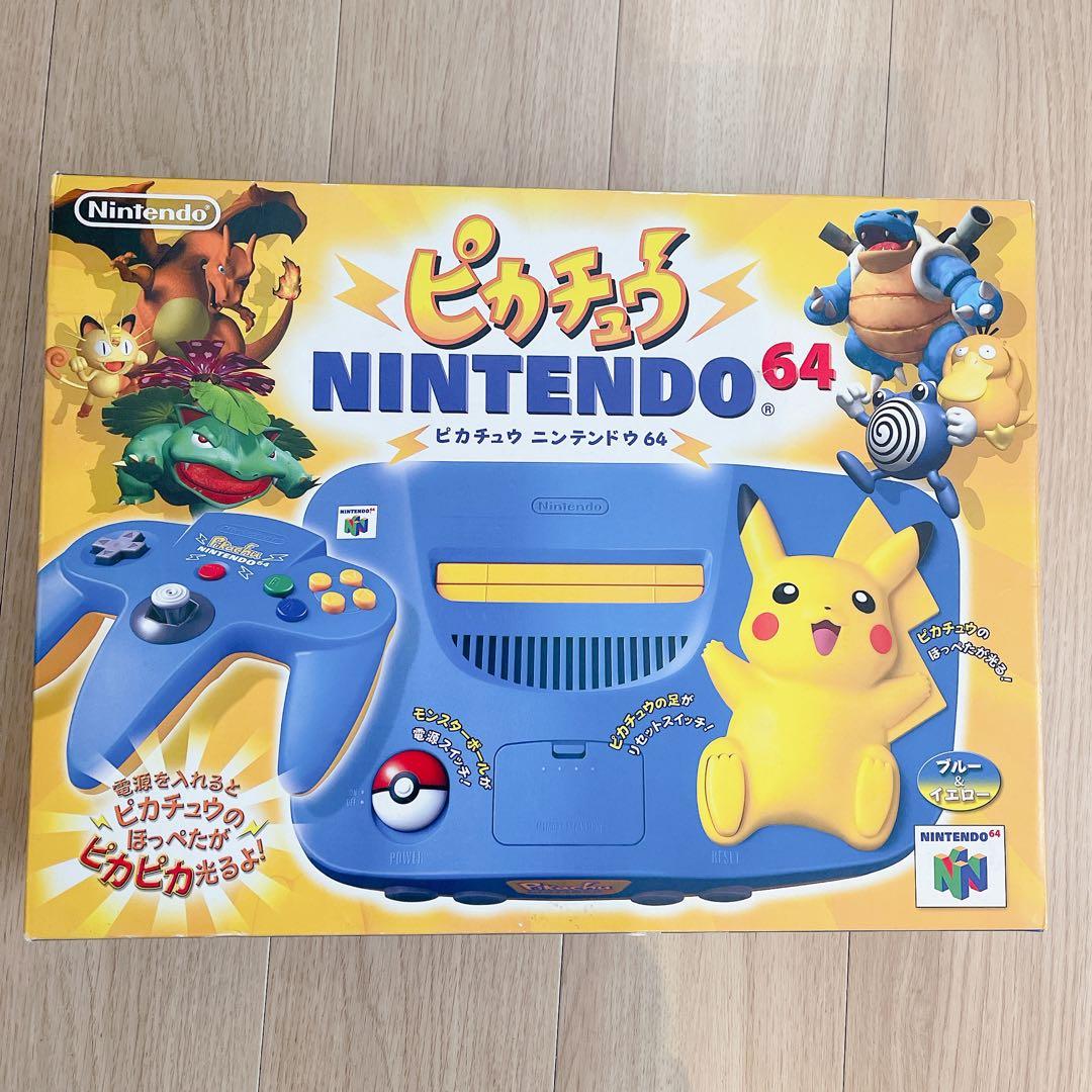 新品未使用 NINTENDO 64 ピカチュウ ブルー＆イエロー