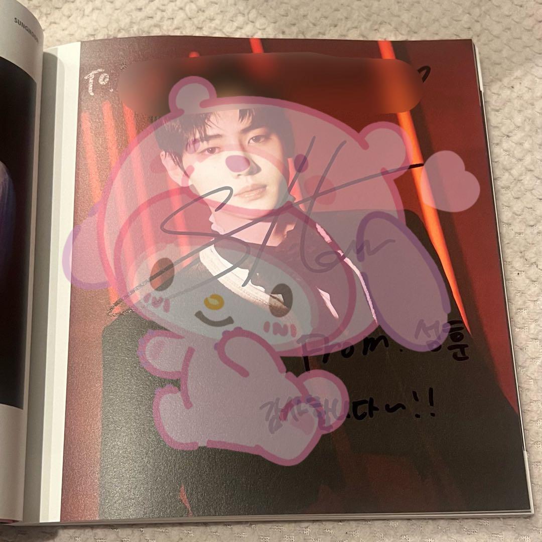 ソンフン サイン