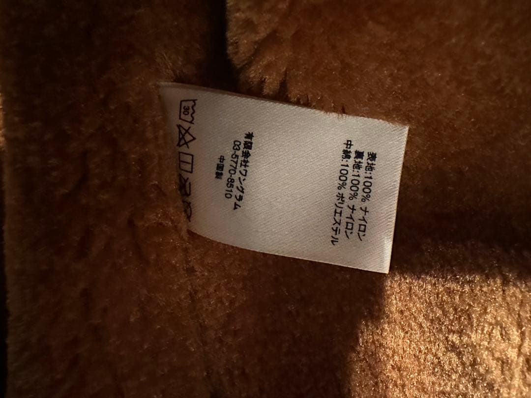 SUPREME × Hysteric Glamour N-3B サイズS