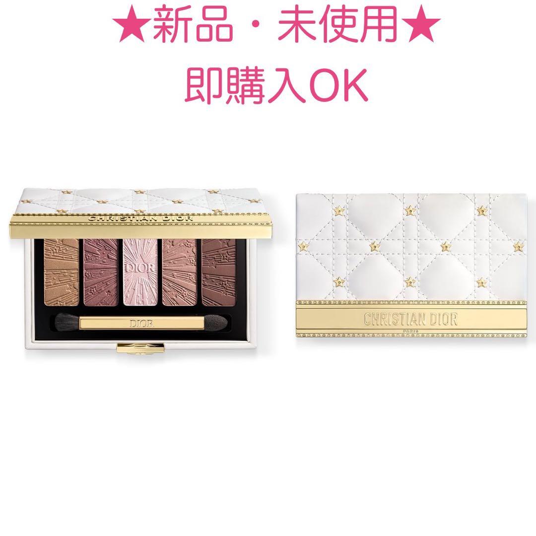 お値下げ⭐︎新品⭐︎Dior クチュール アイシャドウ パレット　2025