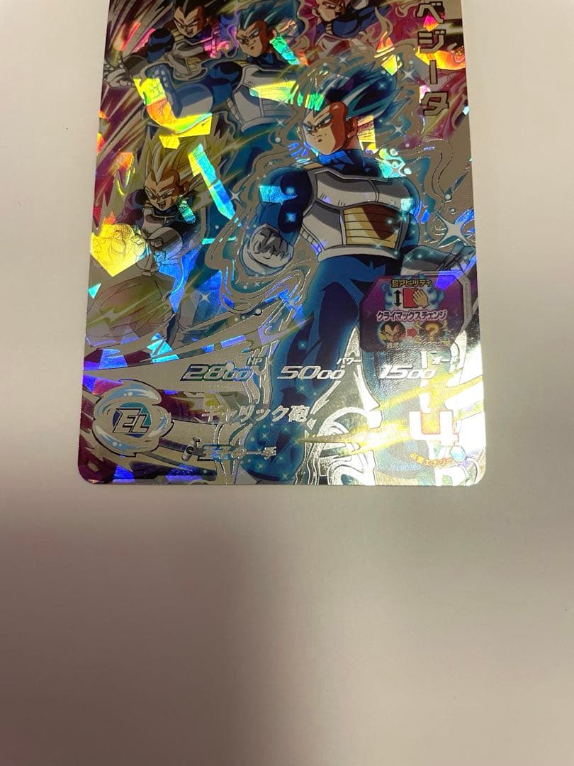 スーパードラゴンボールヒーローズ 孫悟空＆ベジータ セット