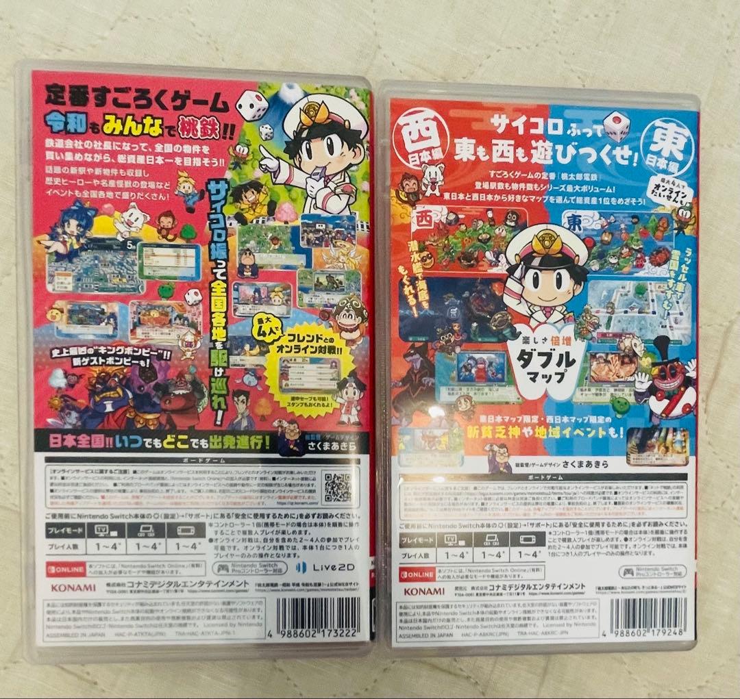 桃太郎電鉄 定番 & 桃太郎電鉄2 セット switch パッケージソフト