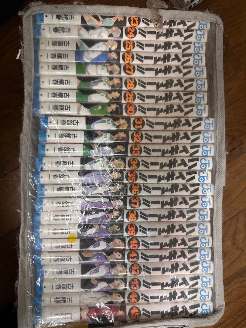 ハイキュー23-最終巻