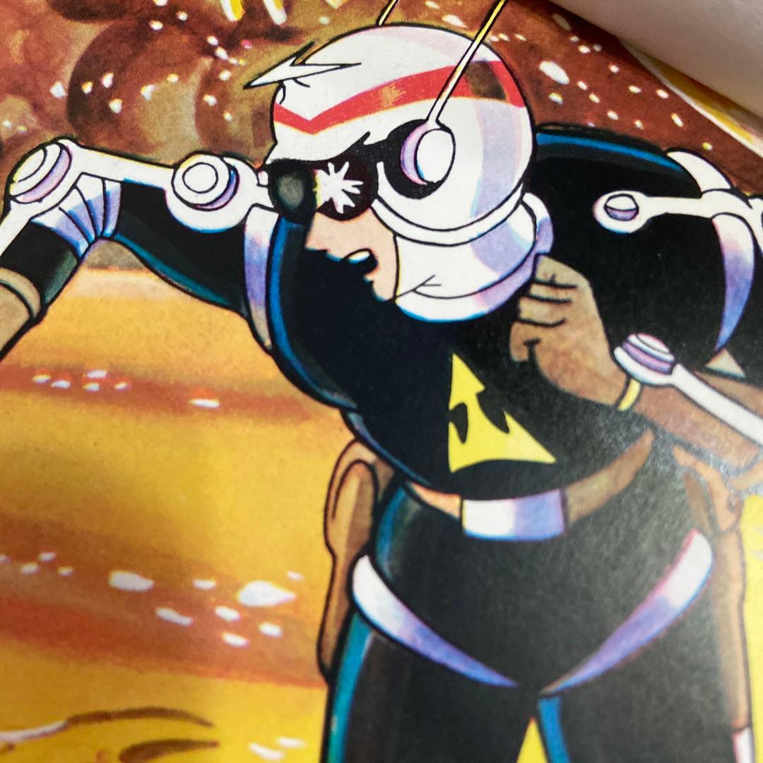 電人アロー④ 初版　一峰大二　1968年