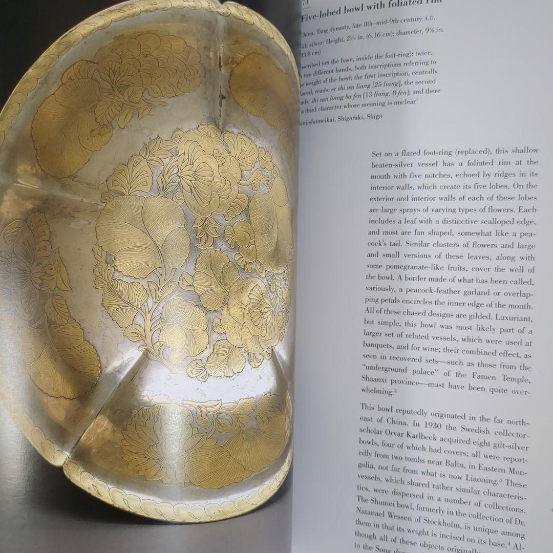 アート・デザイン・音楽 Ancient Art from The Shumei Family