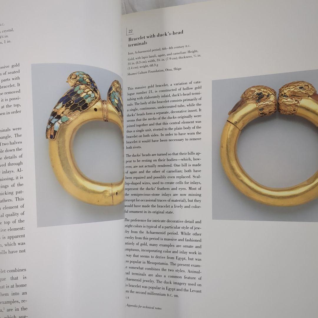 アート・デザイン・音楽 Ancient Art from The Shumei Family