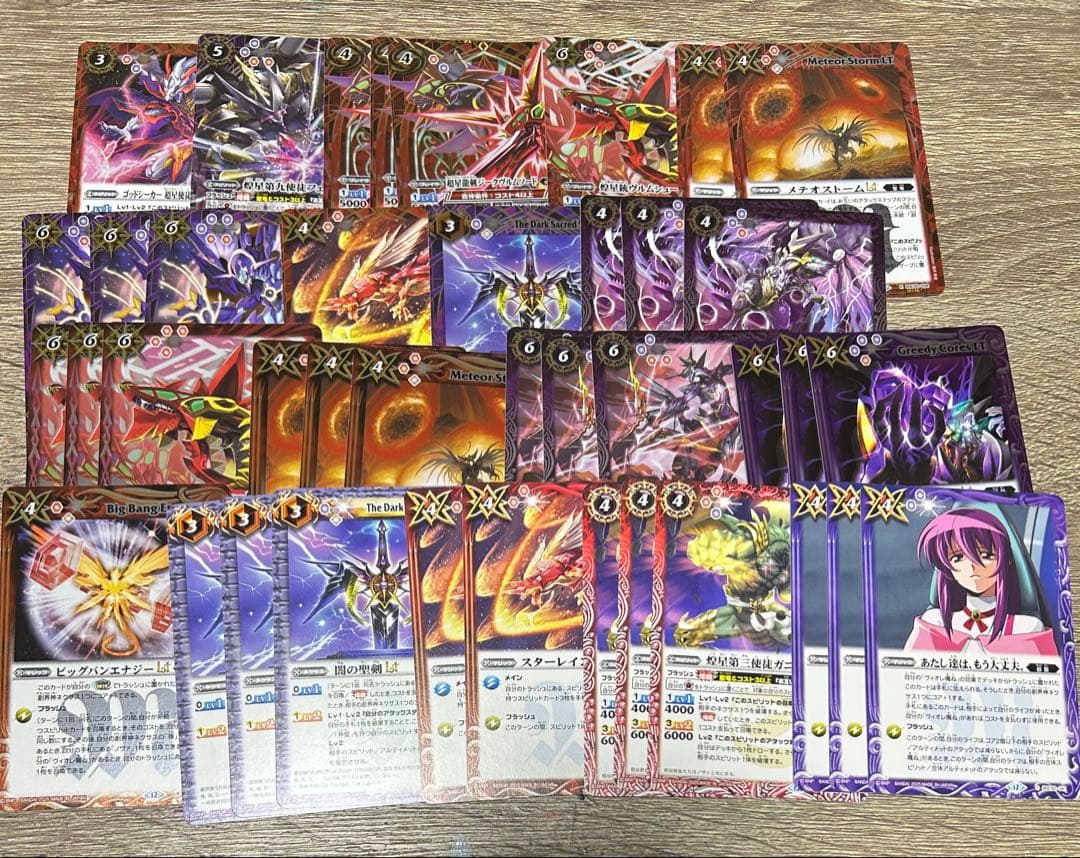 バトスピ　超星デッキ