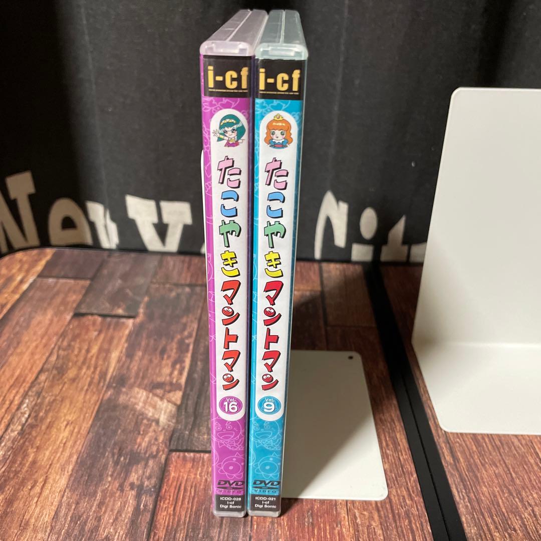 たこやきマントマン　9 16