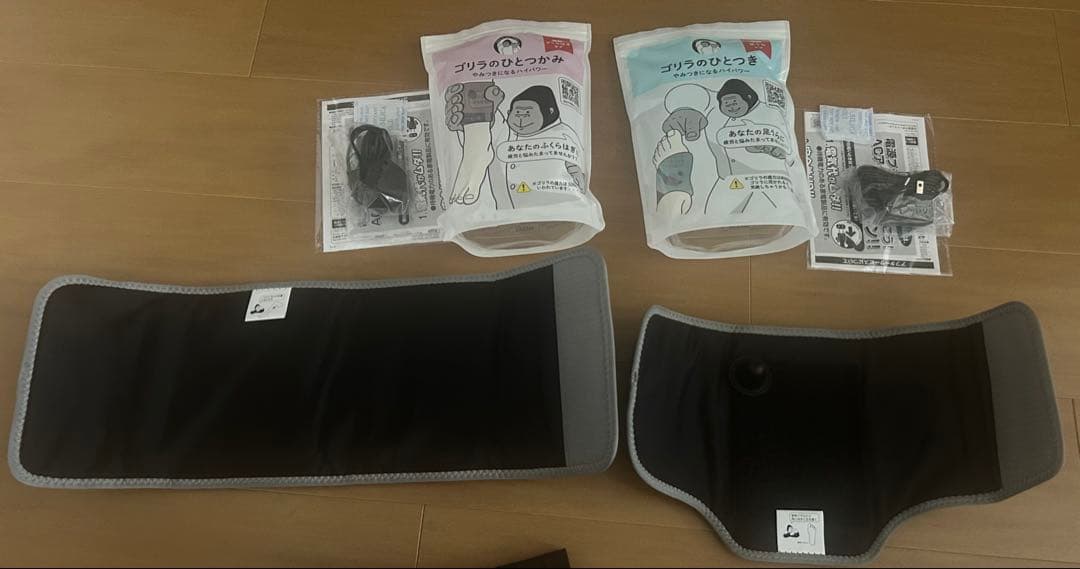 ゴリラのひとつき ゴリラのひとつかみ グレー セット