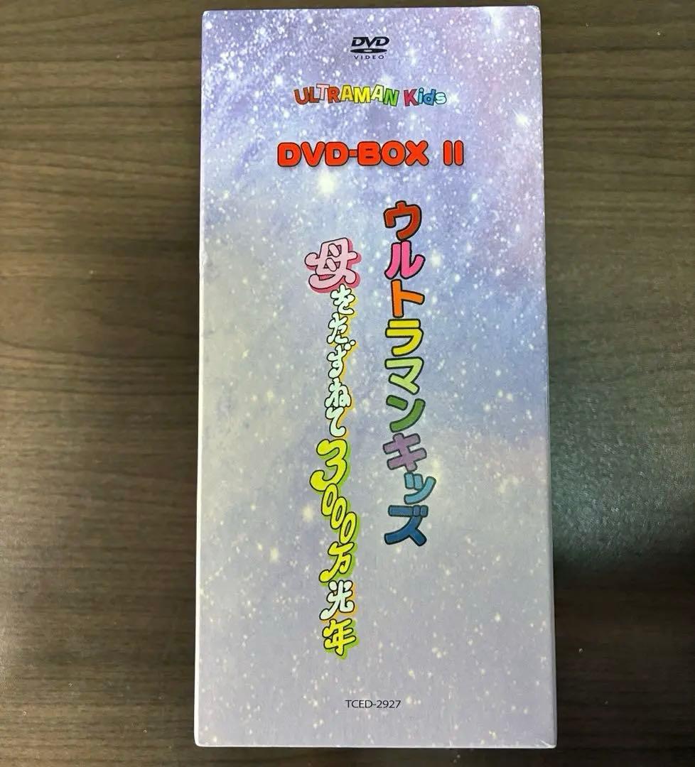 よ*う様 ウルトラマンキッズ DVD-BOX II アニメ 母をたずねて3000