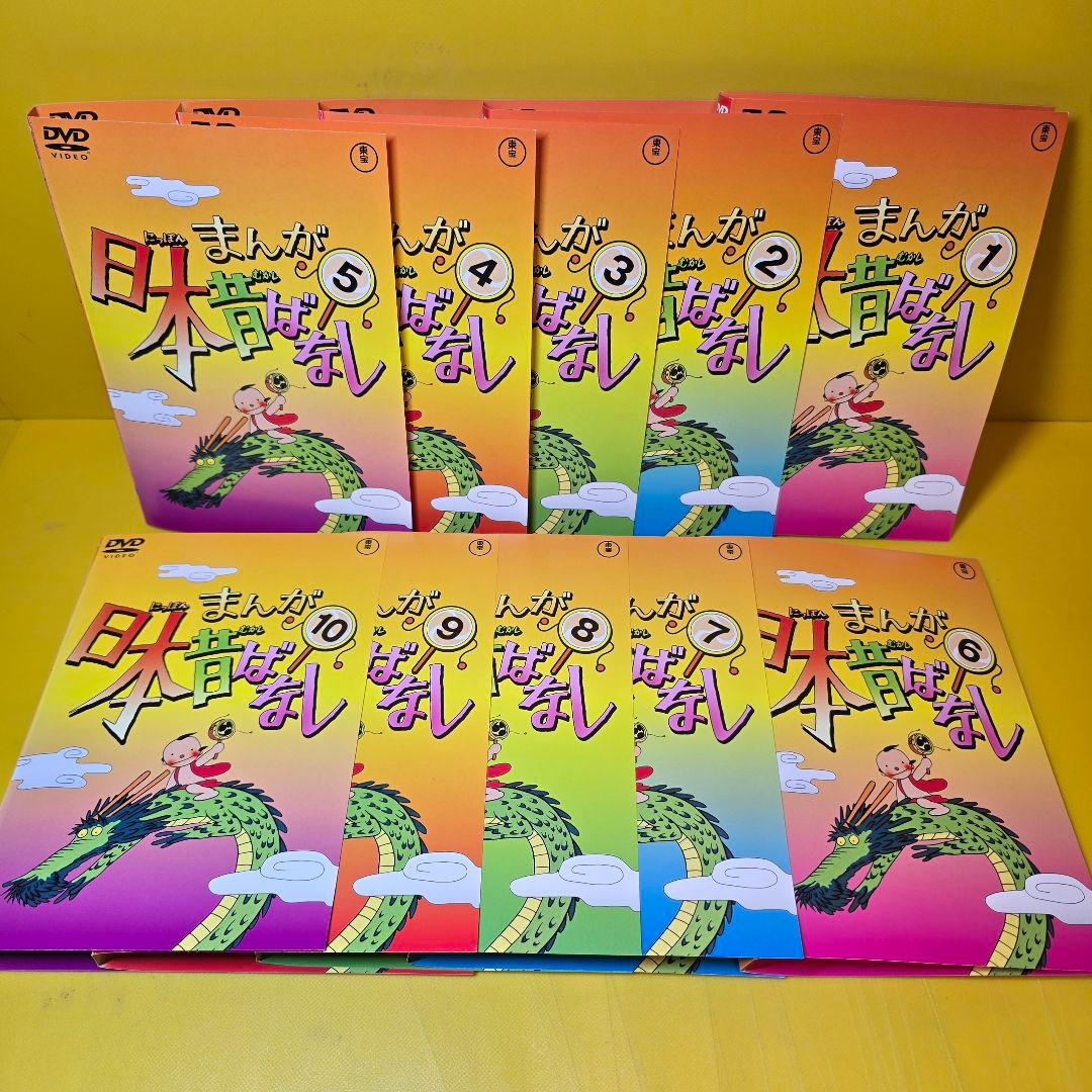 まんが日本昔ばなし DVD 1～60巻 全60巻セット