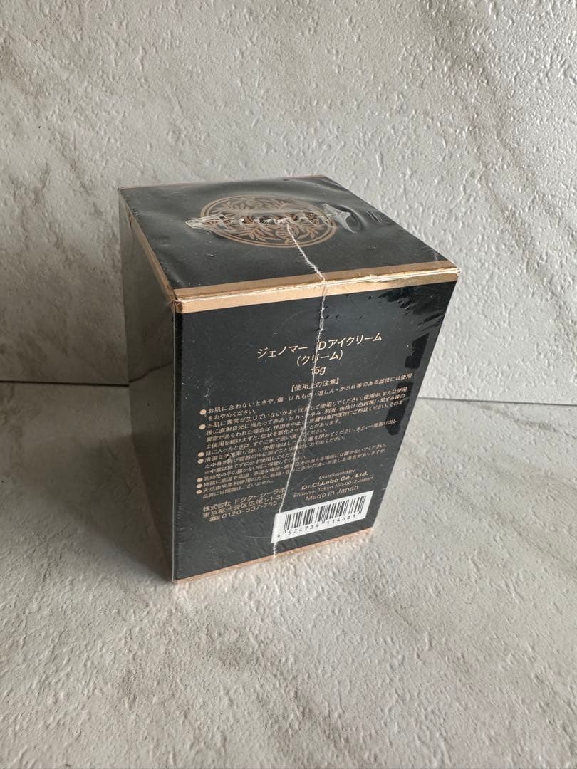 ドクターシーラボ　ジェノマー　Ｄアイクリーム15g