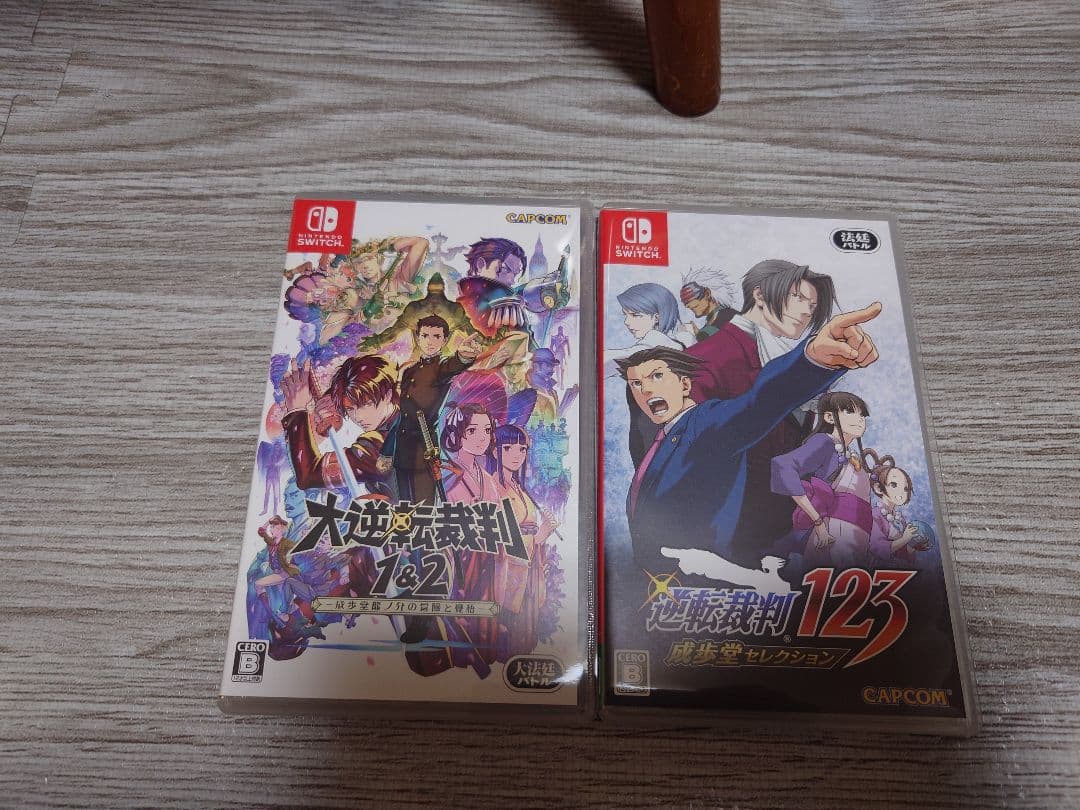 成歩堂LEGENDS COLLECTION