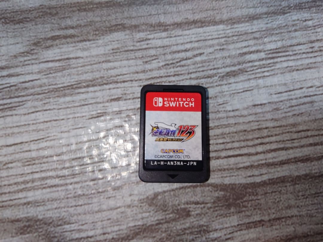 成歩堂LEGENDS COLLECTION