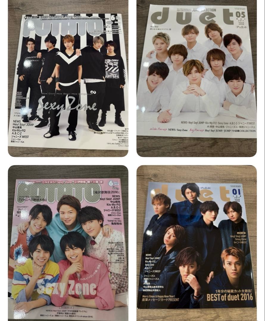 Myojo wink up duet POTATO 等（2冊300円）