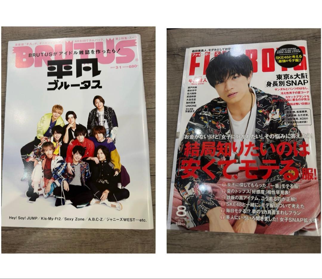 Myojo wink up duet POTATO 等（2冊300円）