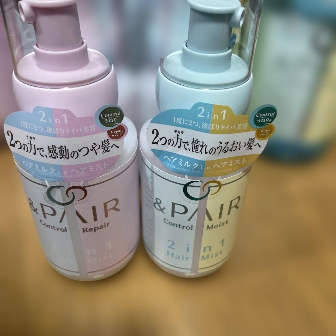 専用 ヘアケアセット&ストレートアイロン 13セット