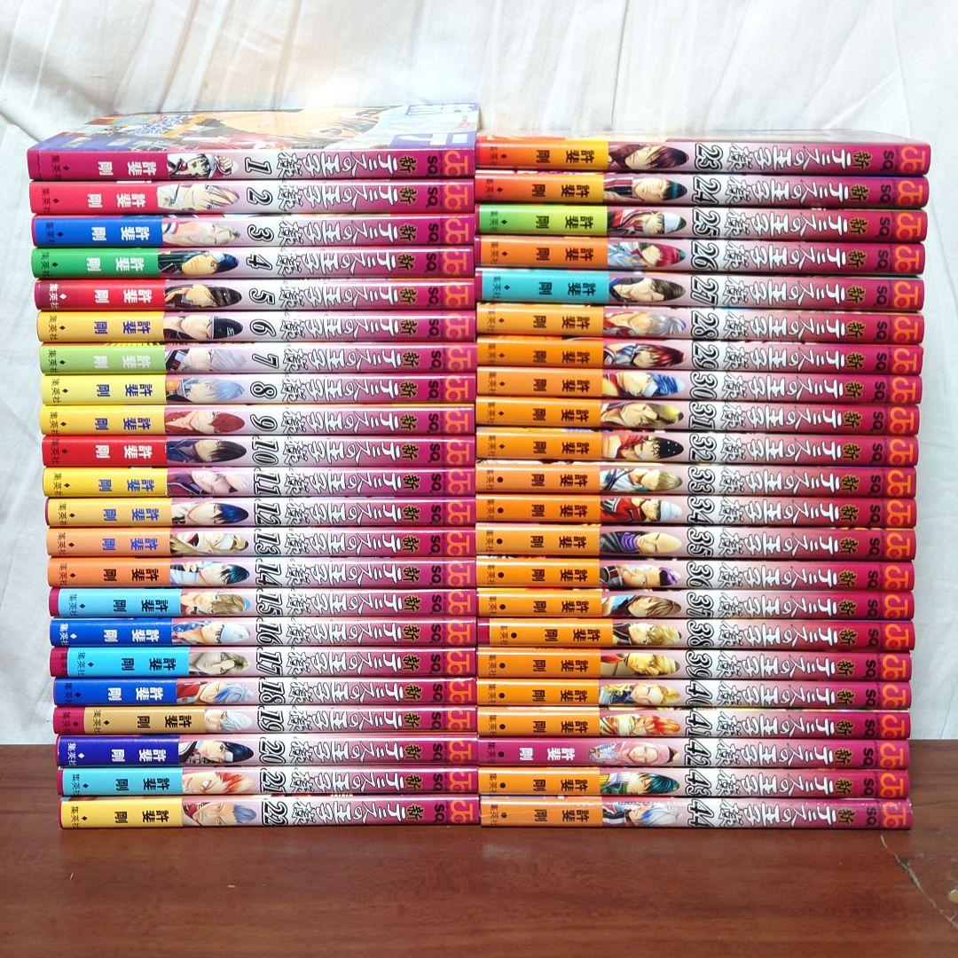 そーだかるぴす　　新テニスの王子様 1〜44巻 【帯付多数】